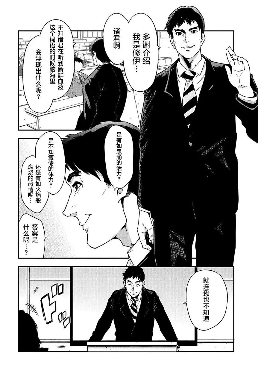 第17回