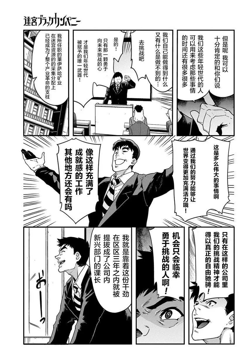 第17回