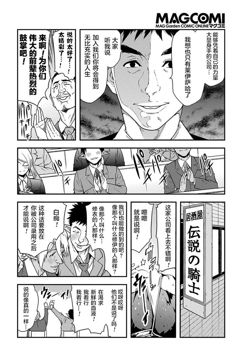 第17回