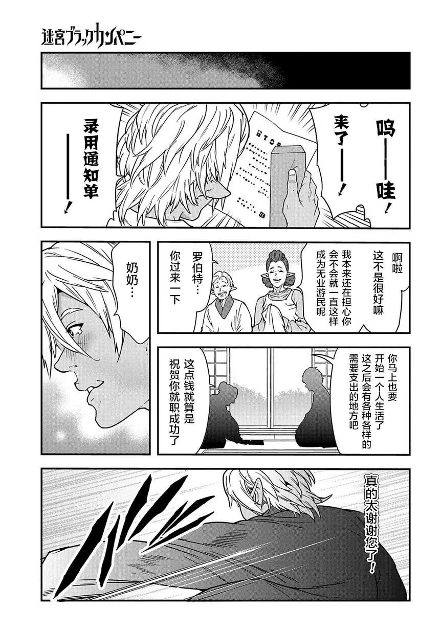 第17回