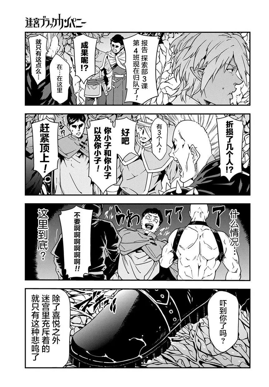 第17回