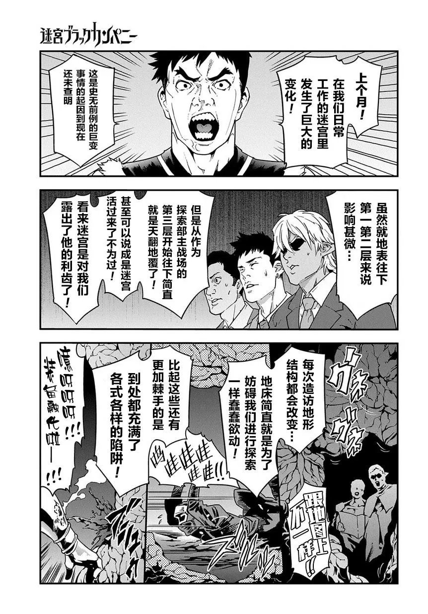 第17回