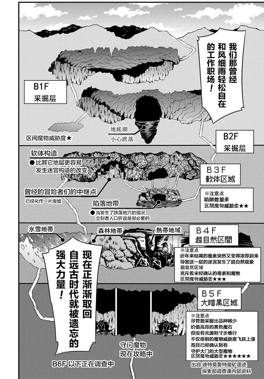 第17回