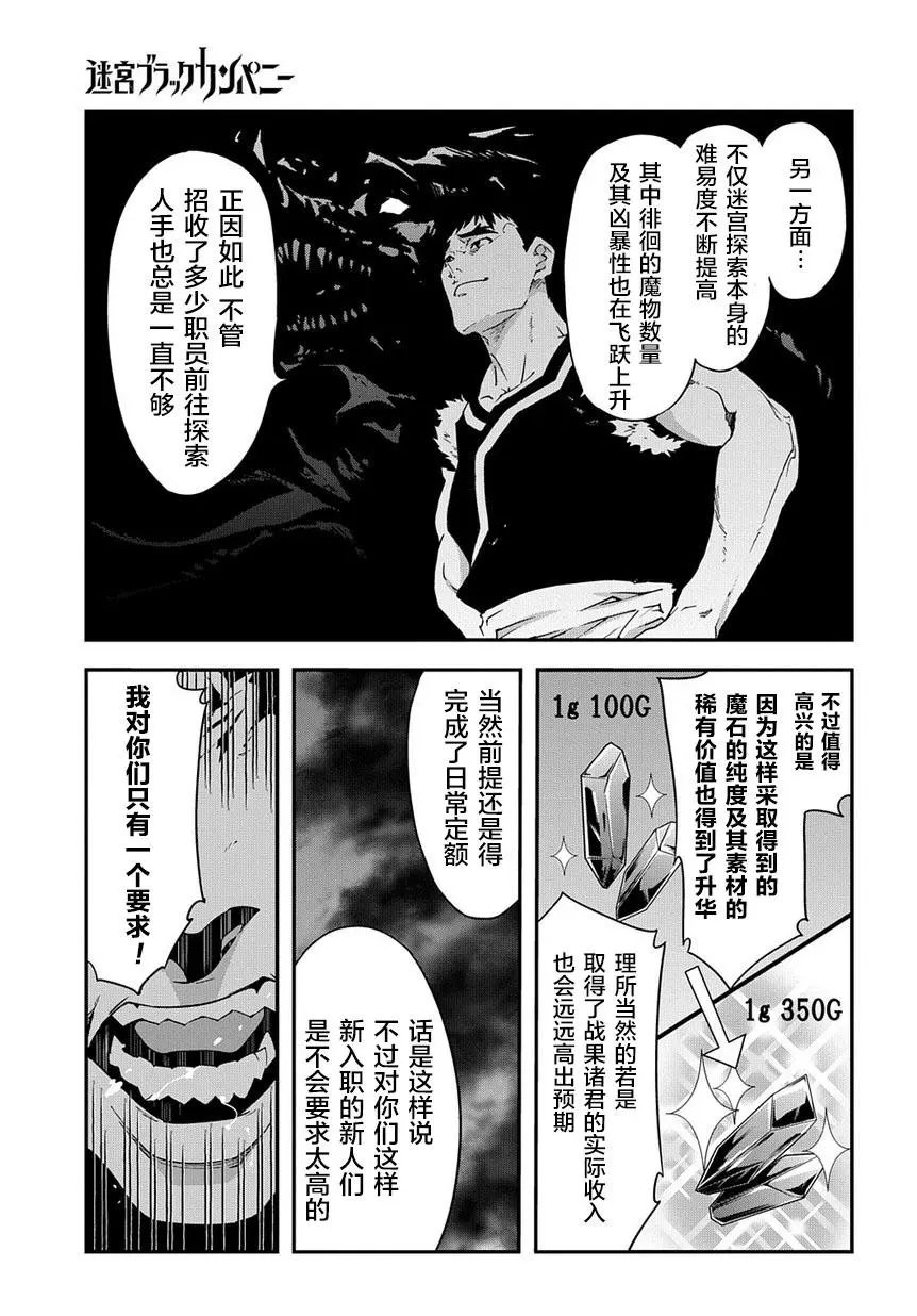 第17回