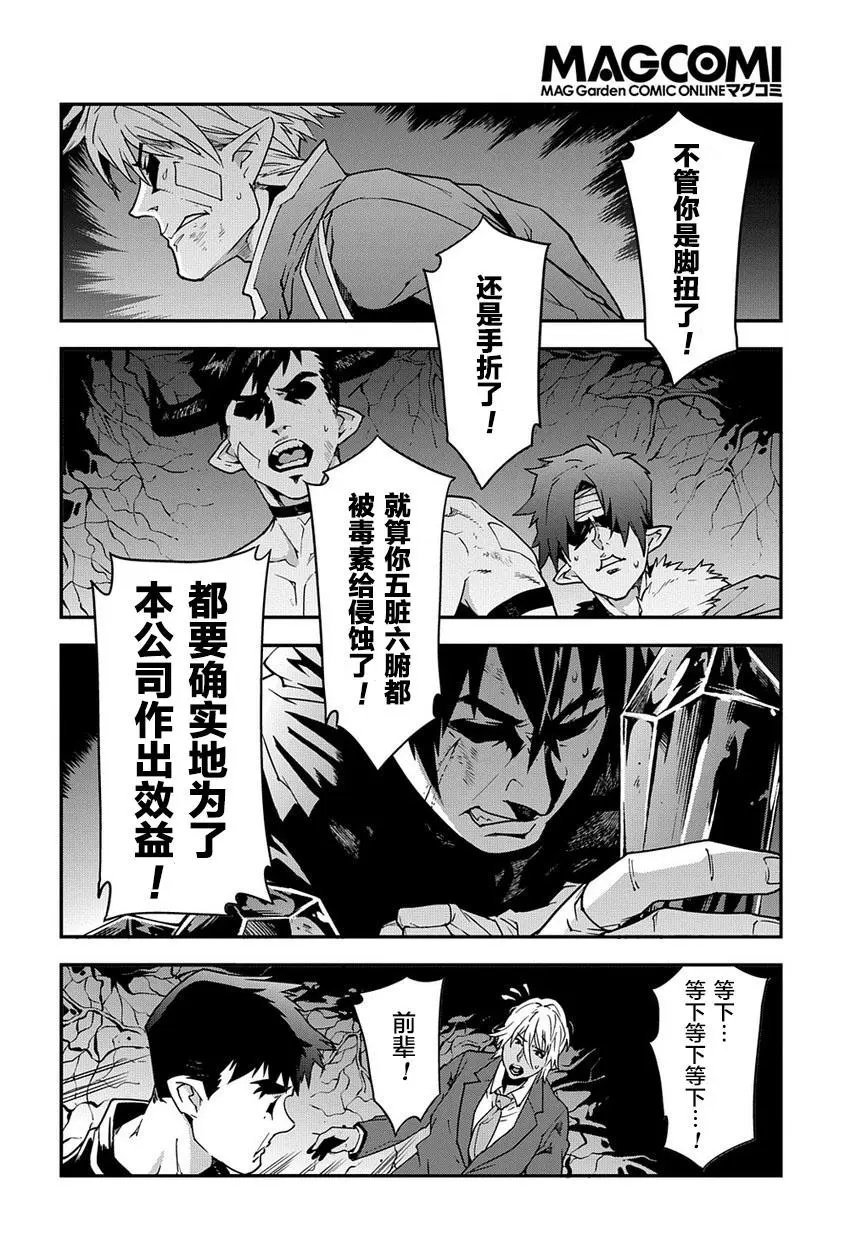 第17回