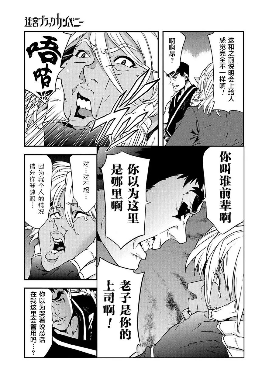 第17回