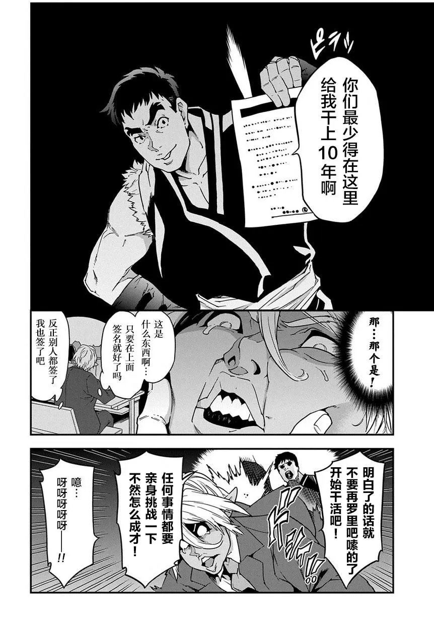 第17回