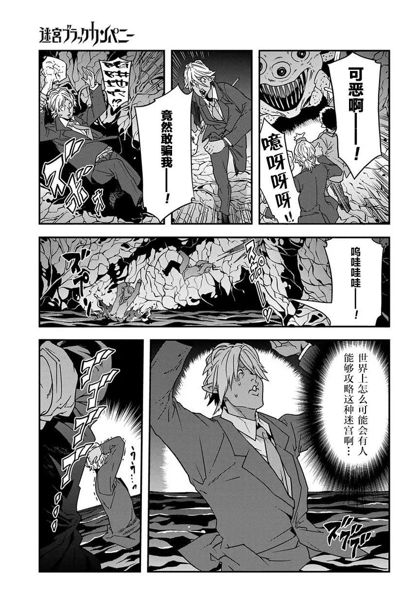 第17回