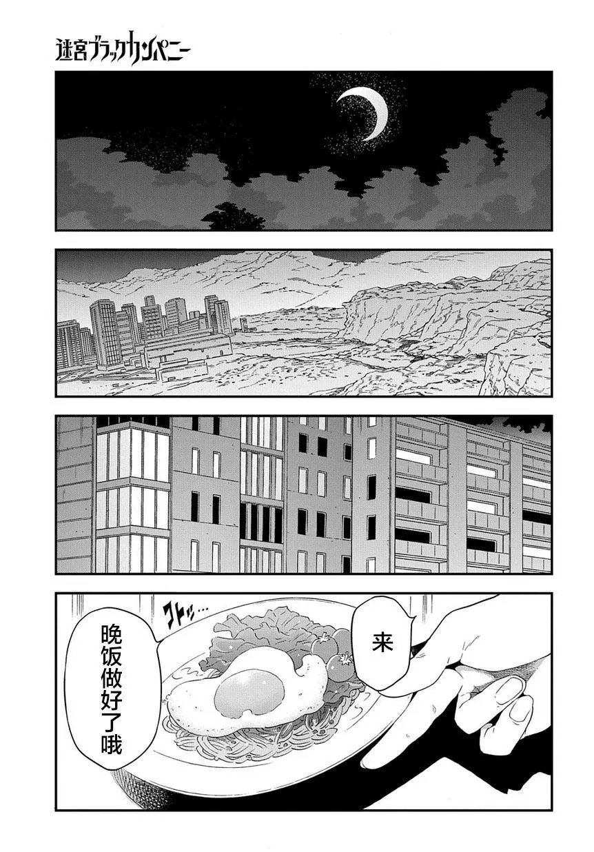第17回