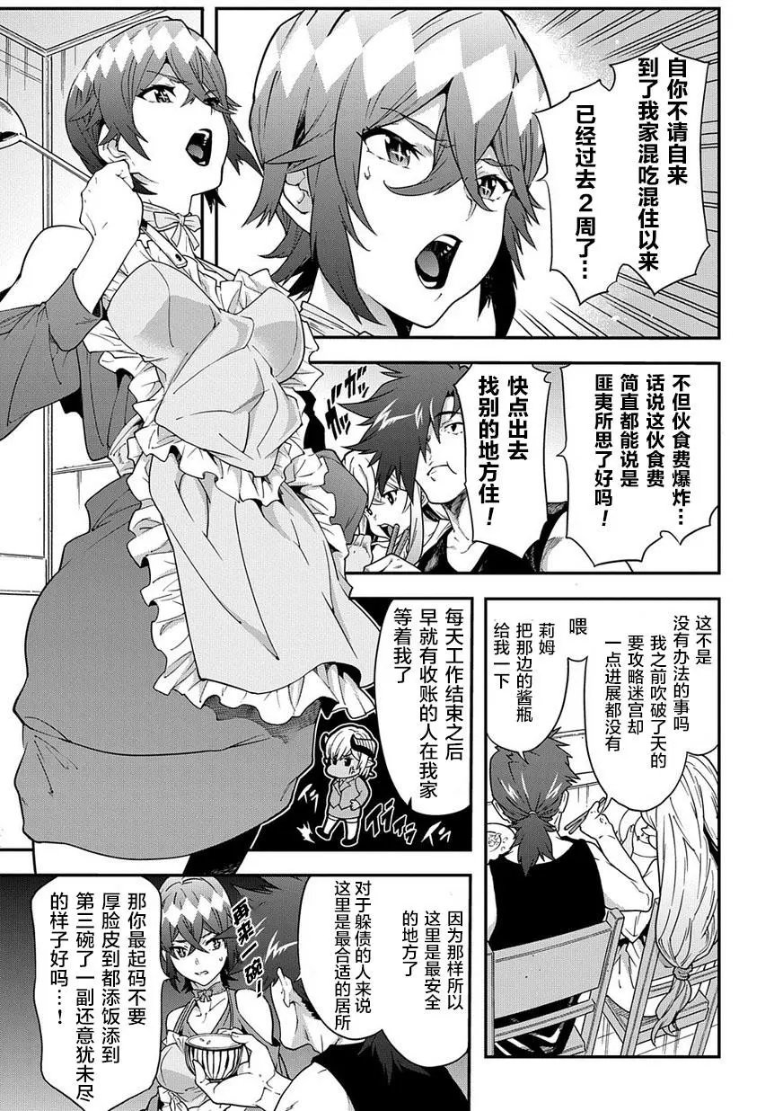 第17回