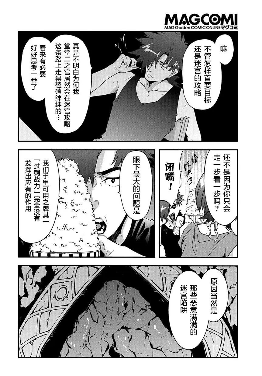 第17回