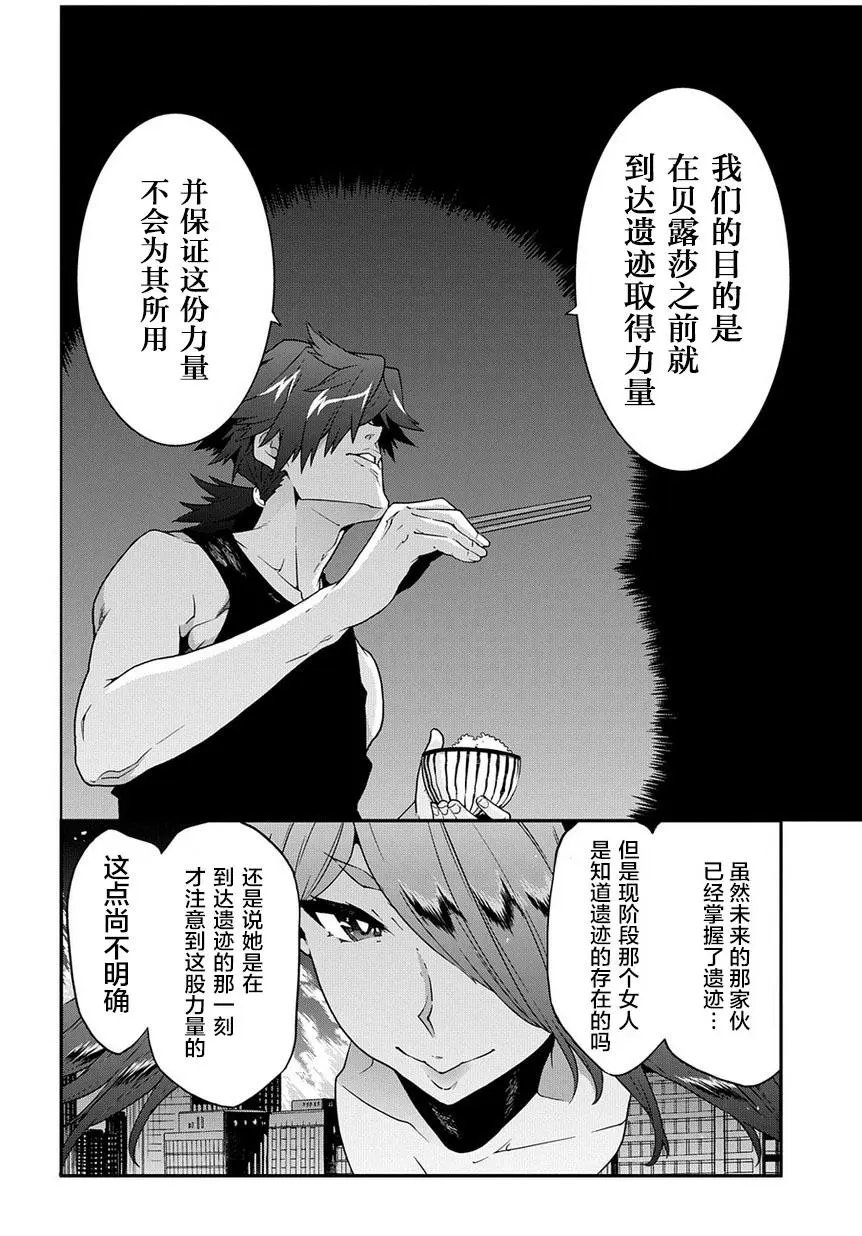 第17回