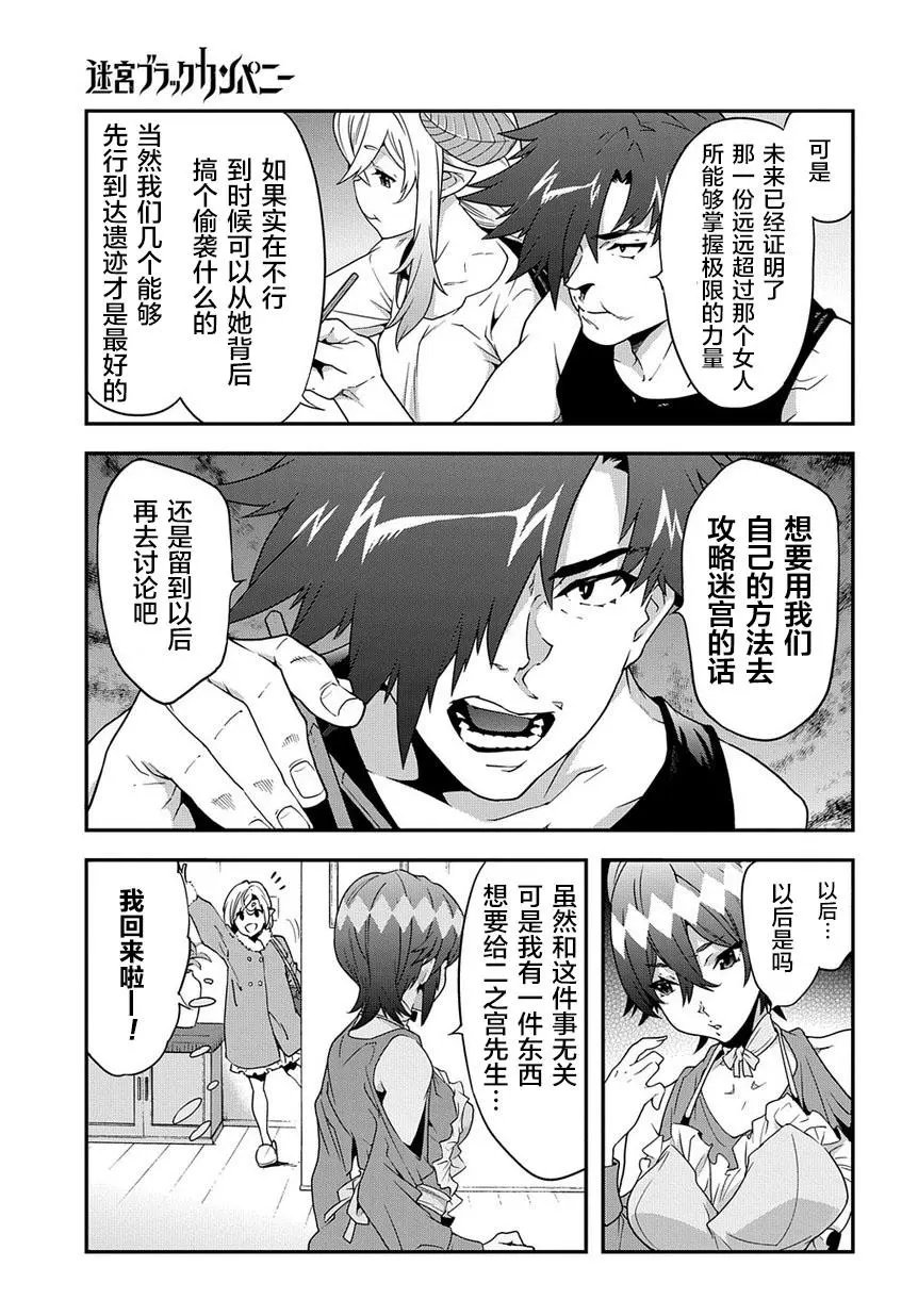 第17回