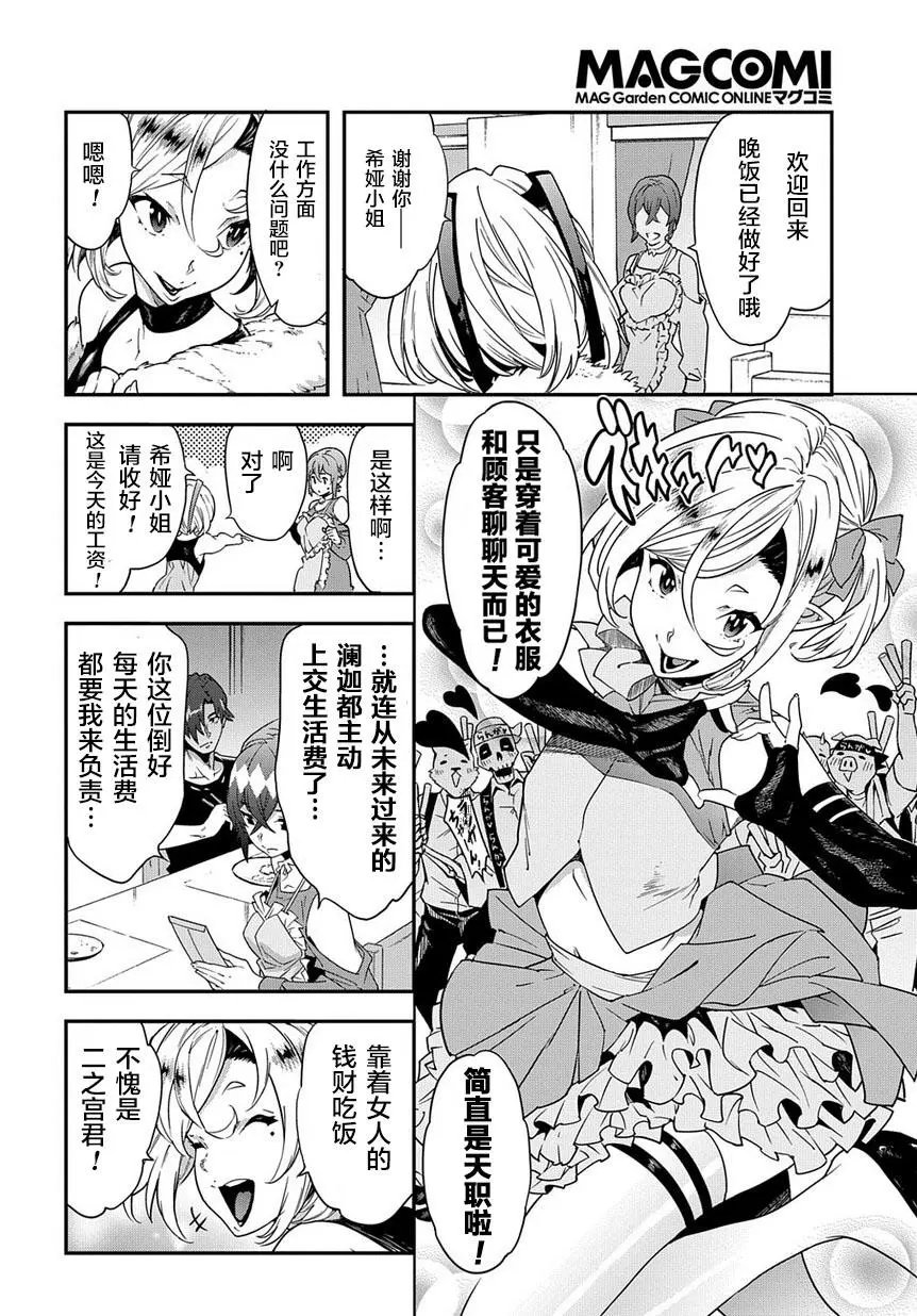 第17回