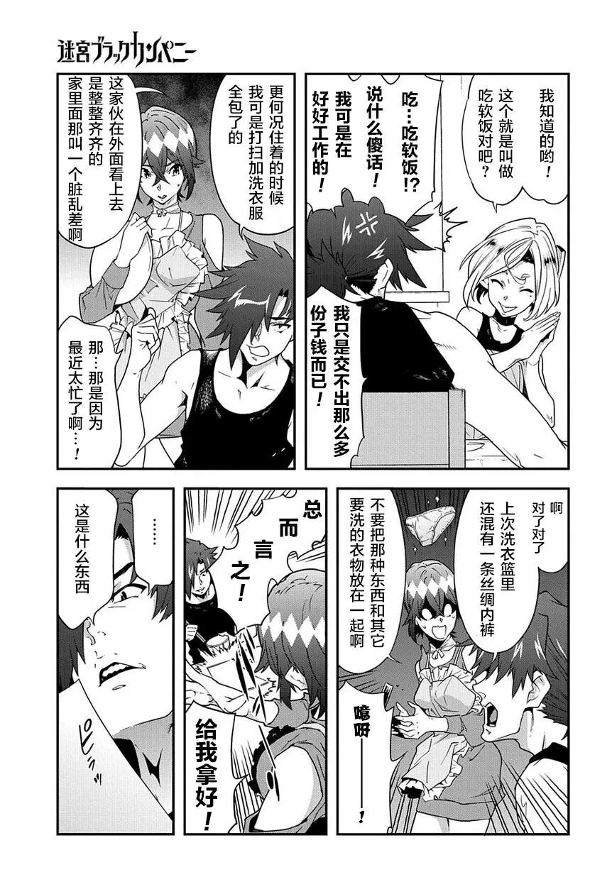 第17回