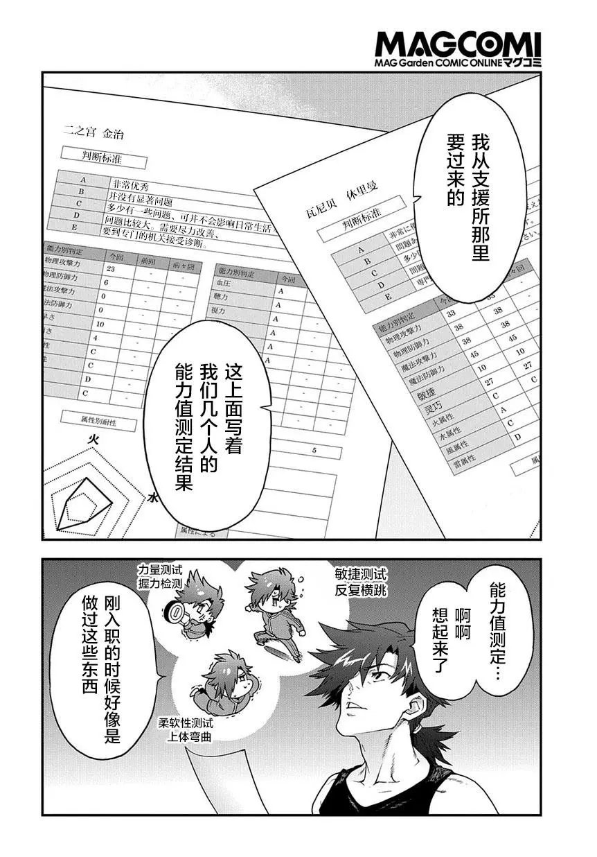 第17回
