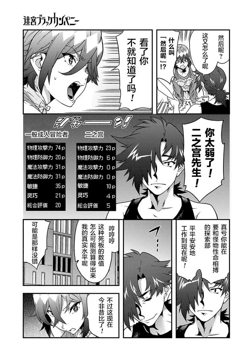 第17回