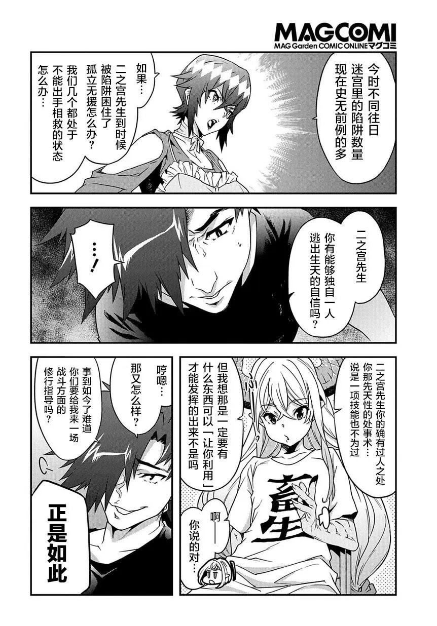 第17回
