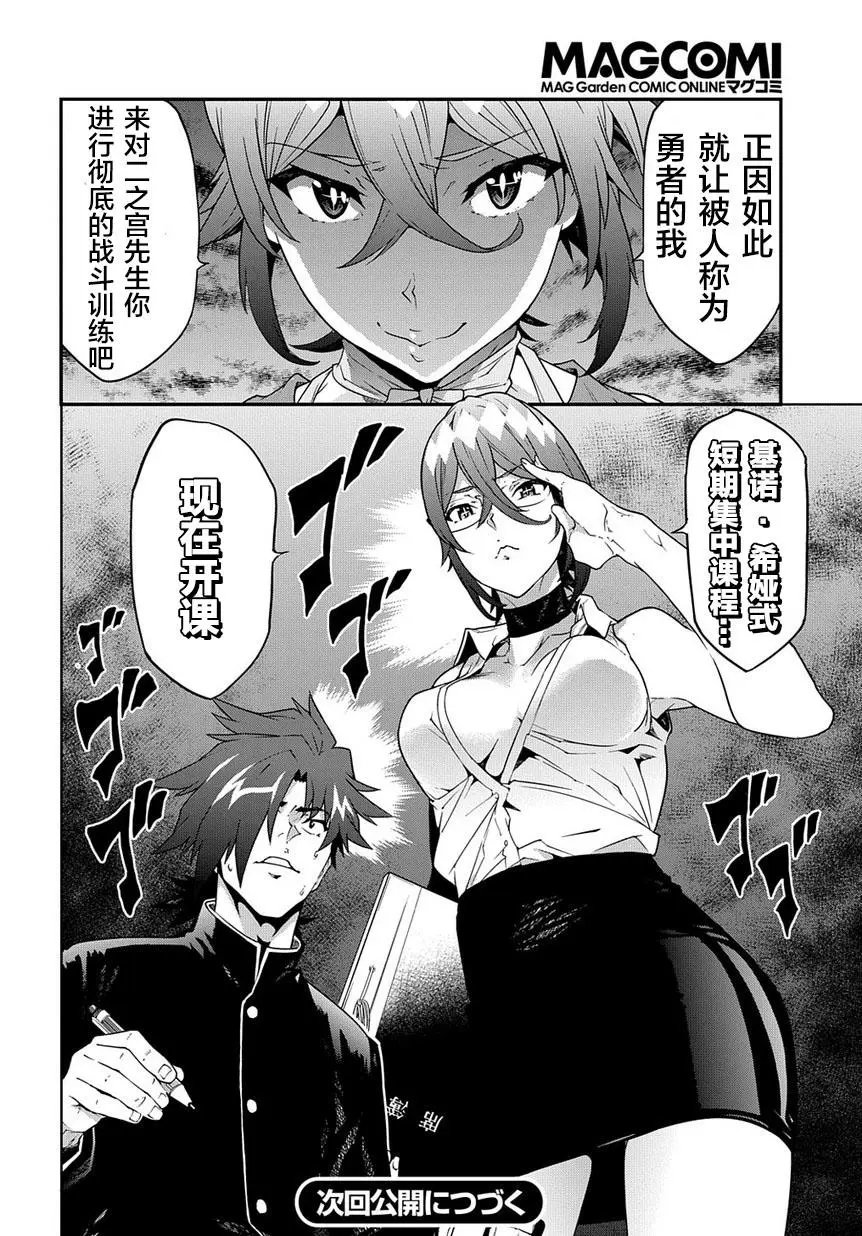 第17回