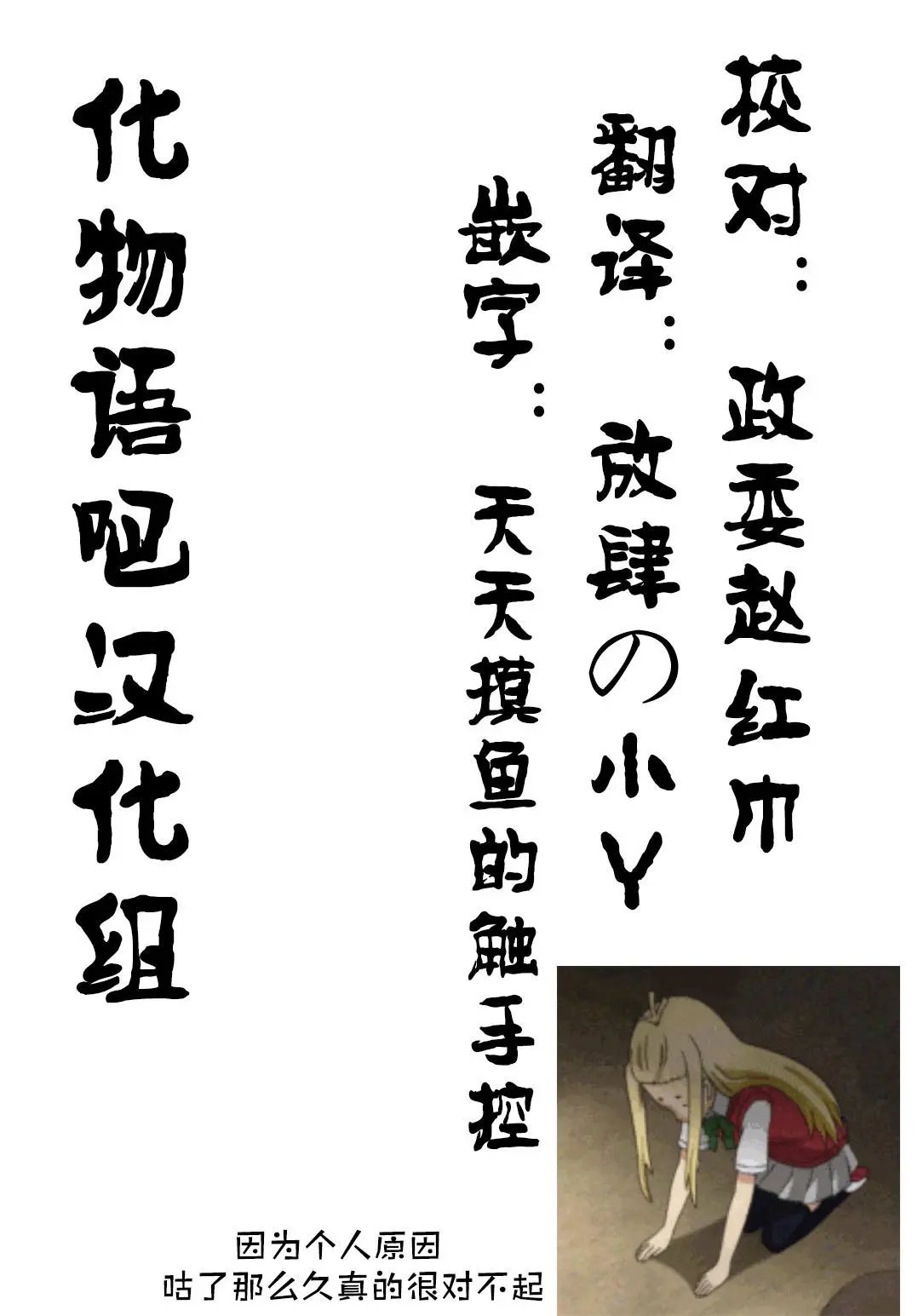 第17回