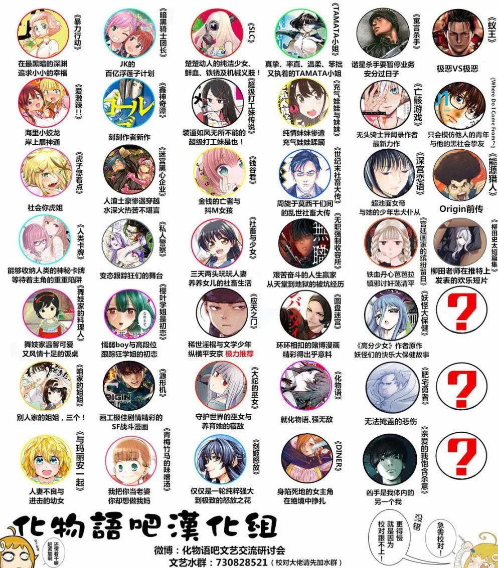 第17回
