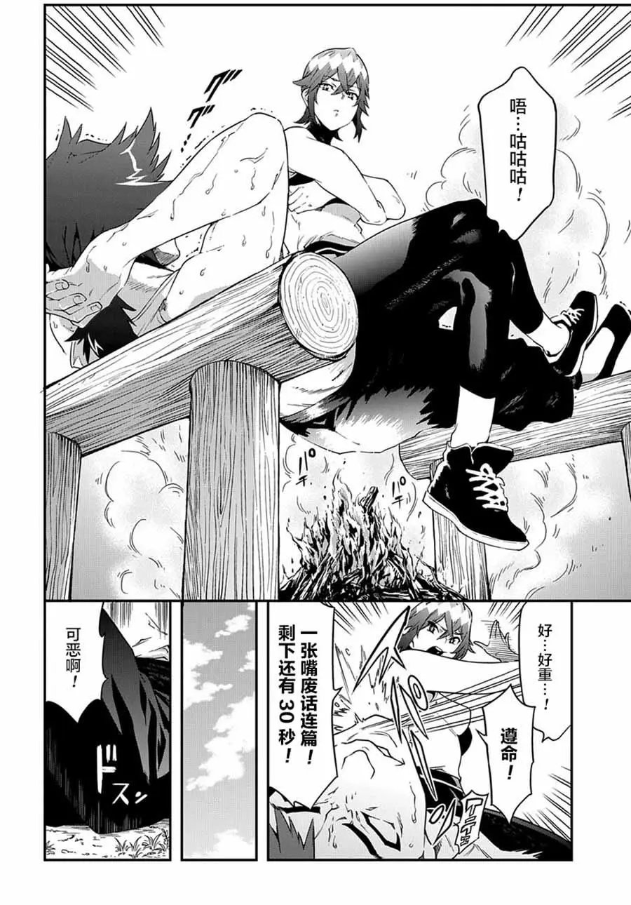 第18回