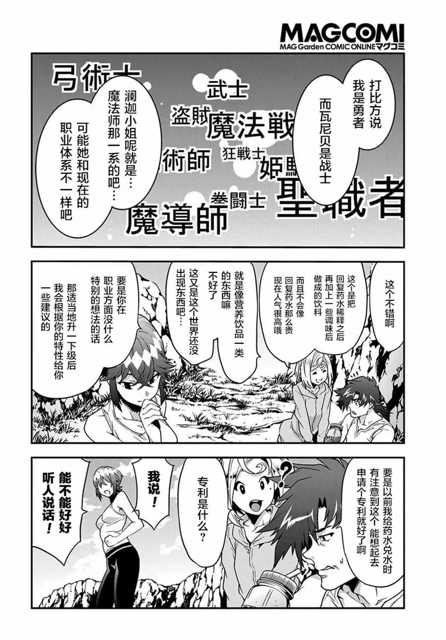 第18回