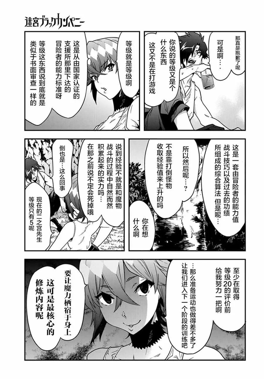 第18回