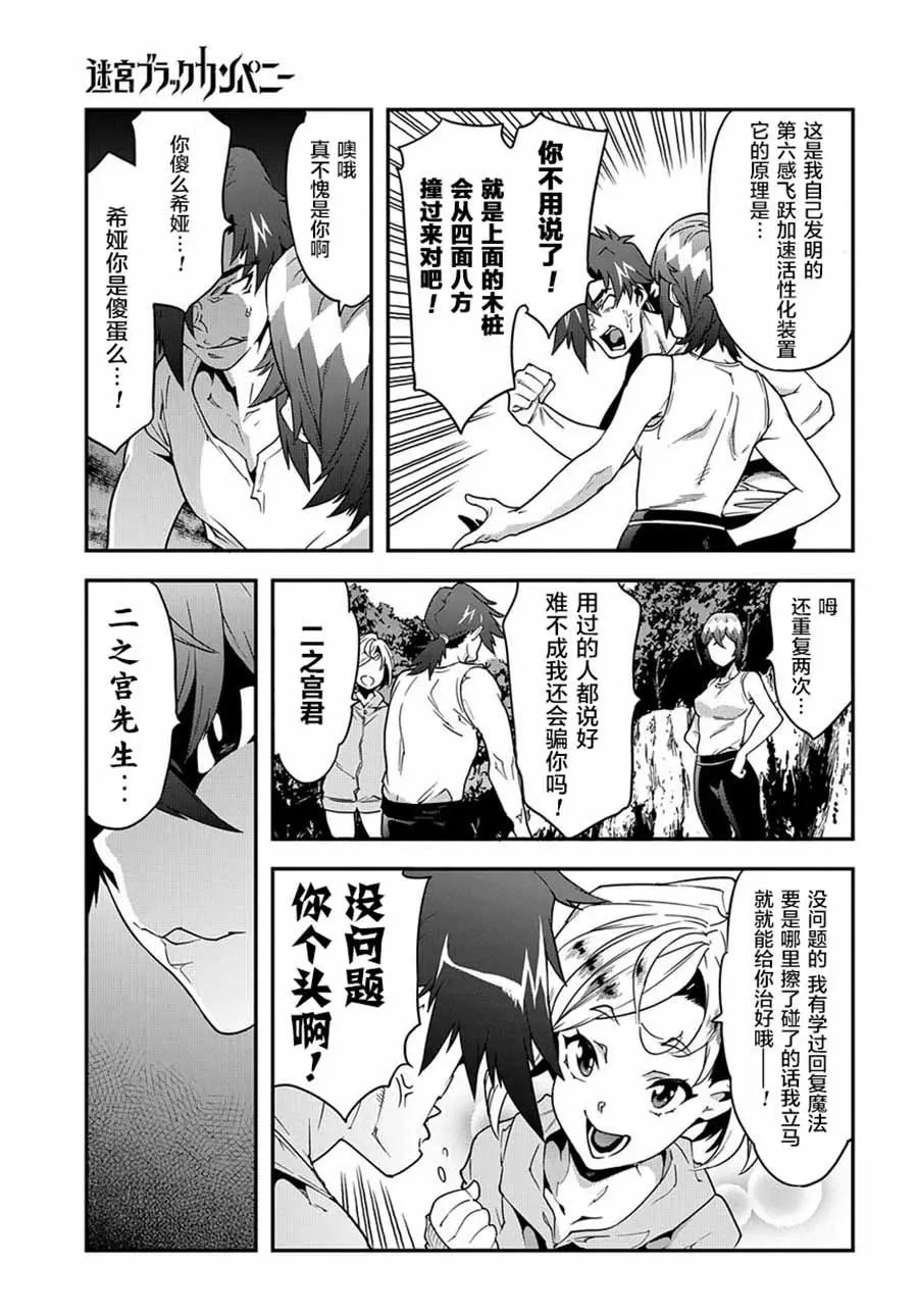 第18回