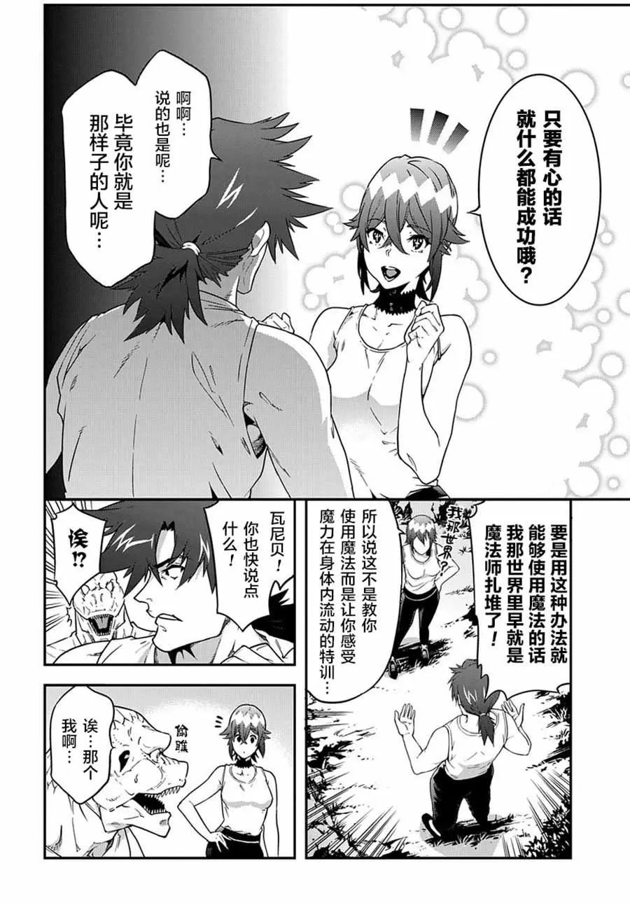 第18回