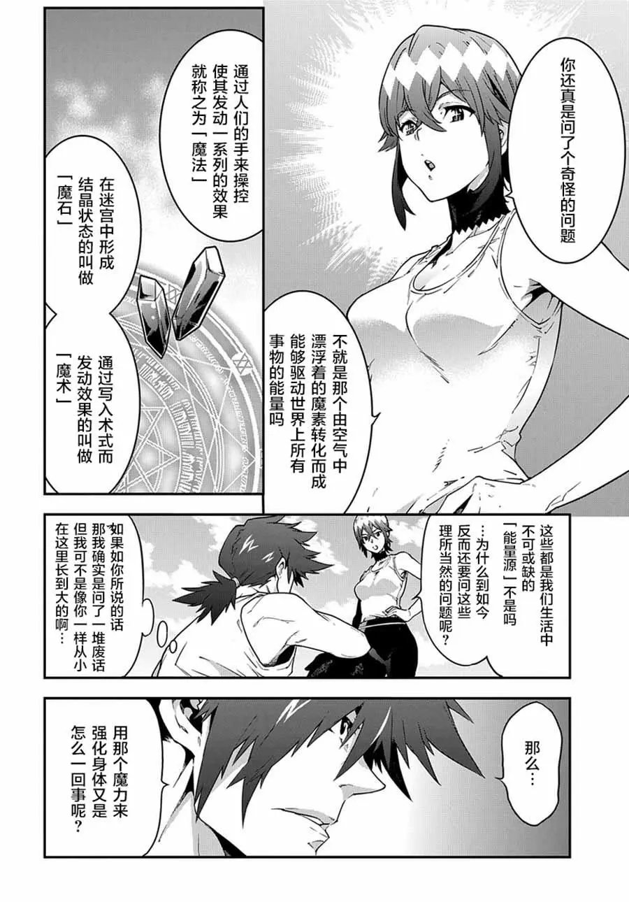 第18回