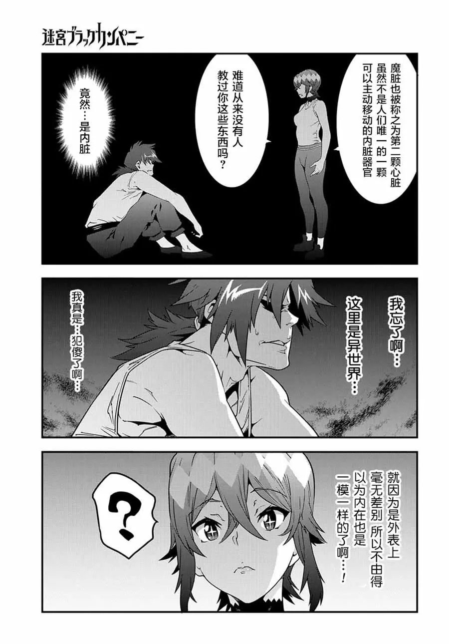 第18回