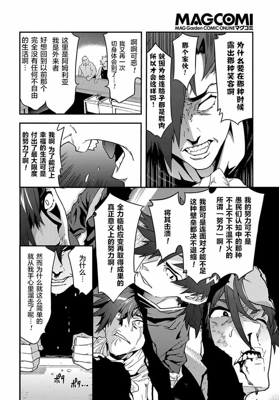 第18回