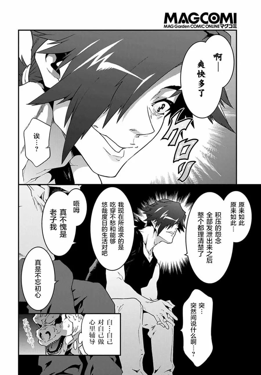 第18回