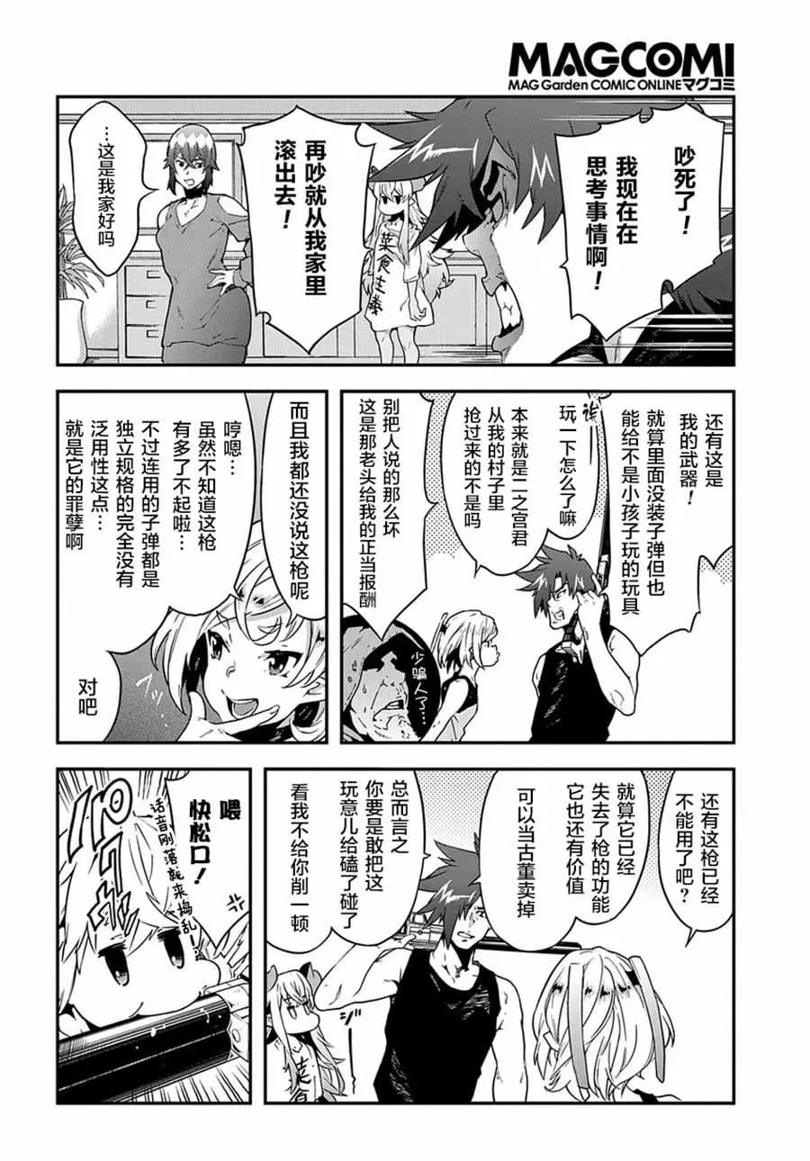 第18回