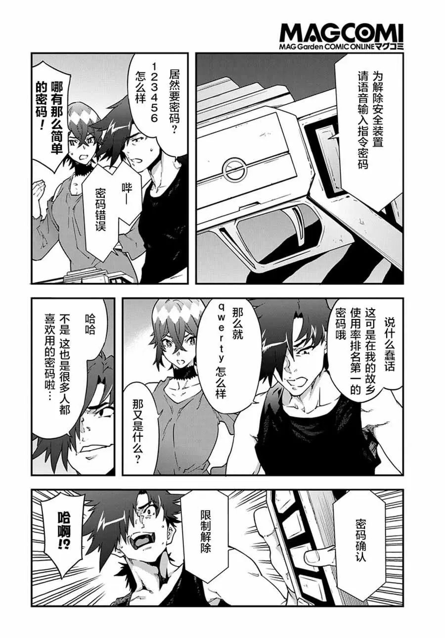 第18回