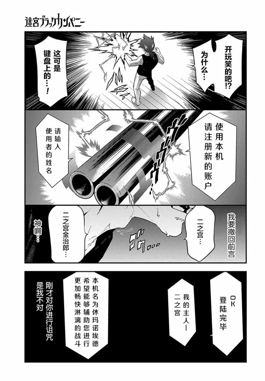 第18回