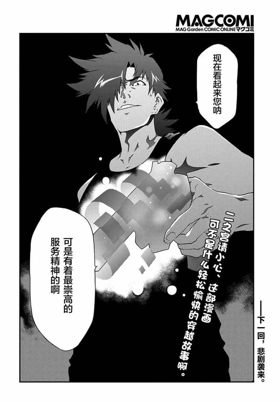 第18回