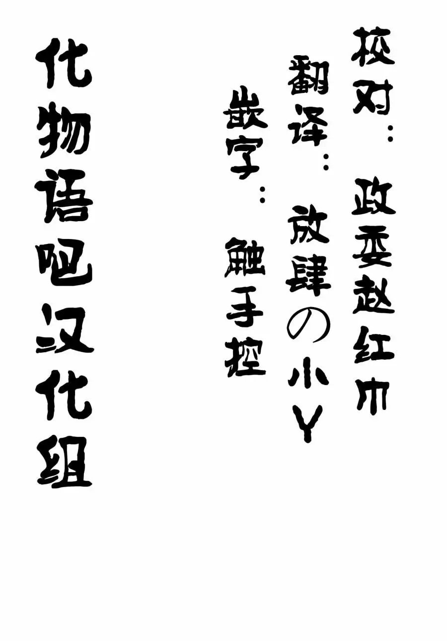 第18回