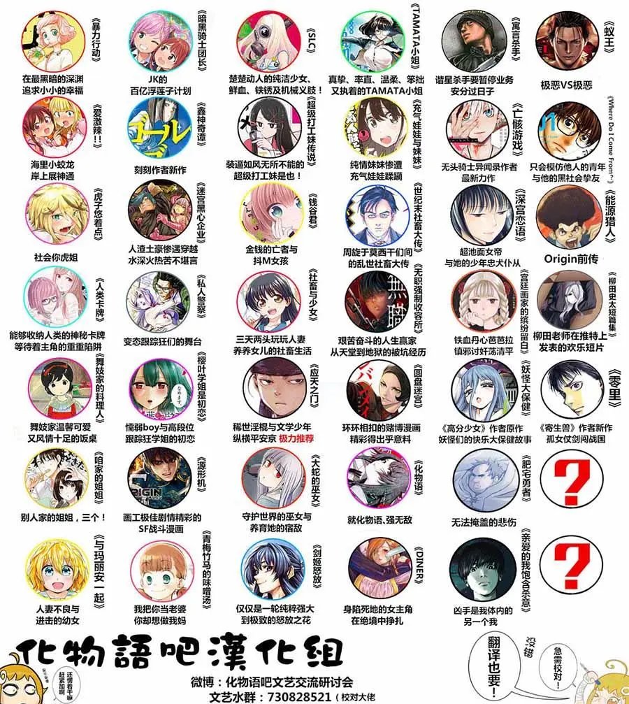 第18回