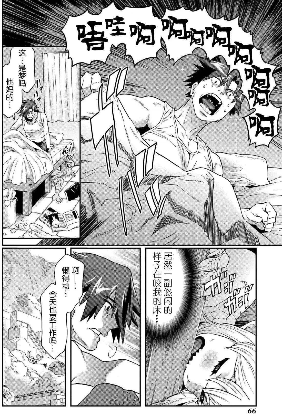 第02回