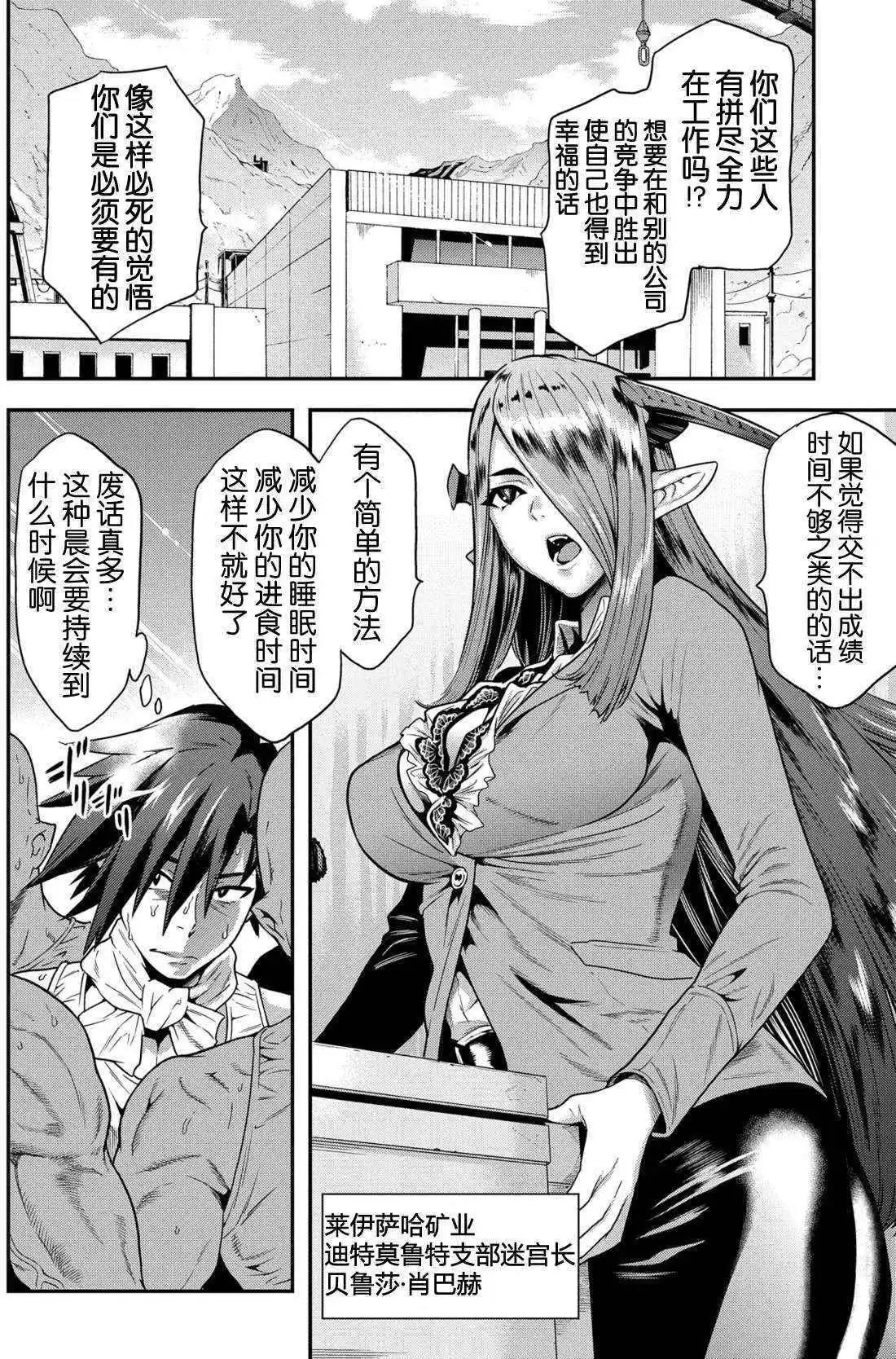 第02回