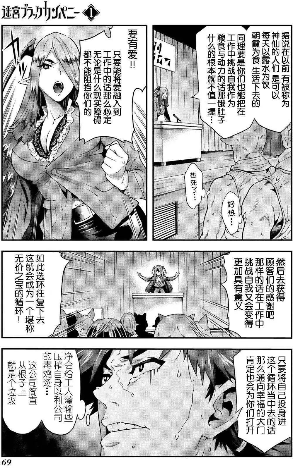 第02回