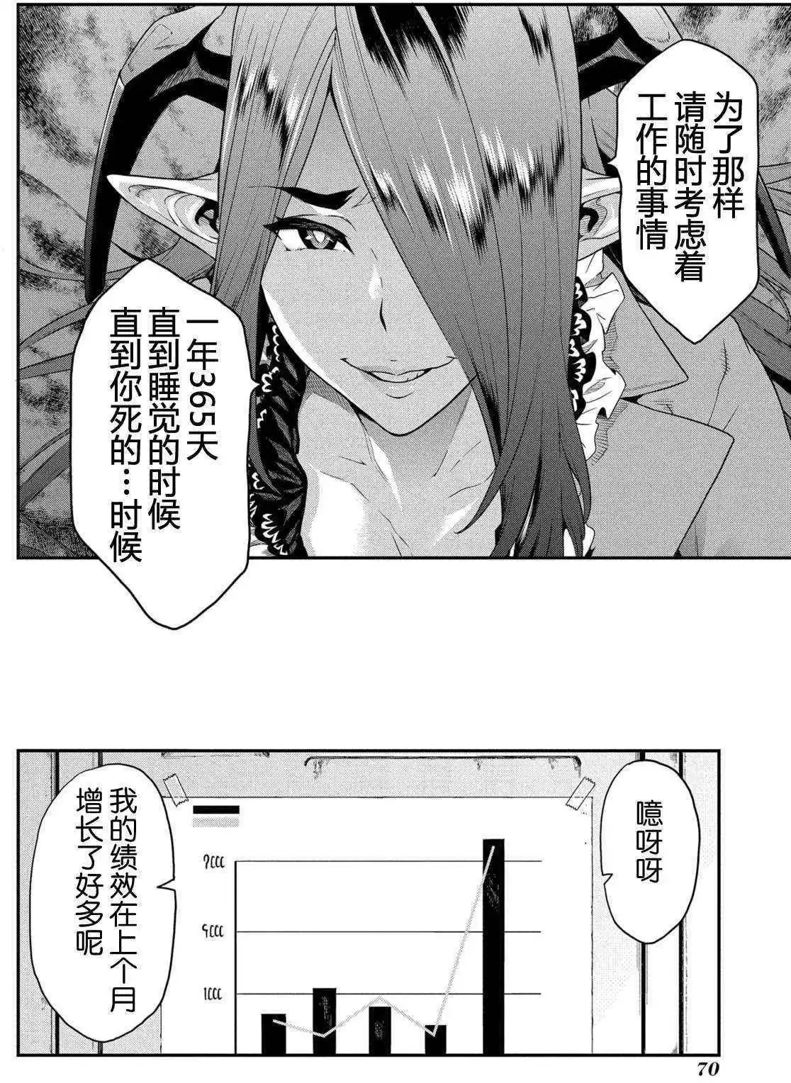 第02回
