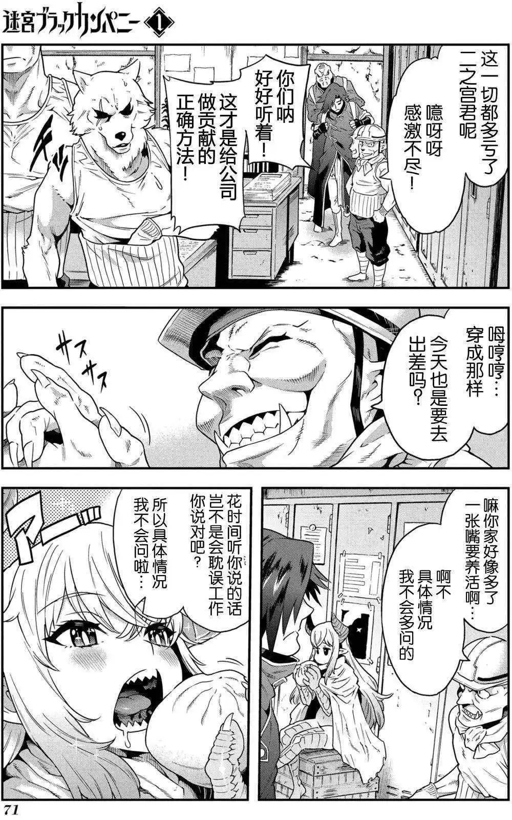 第02回