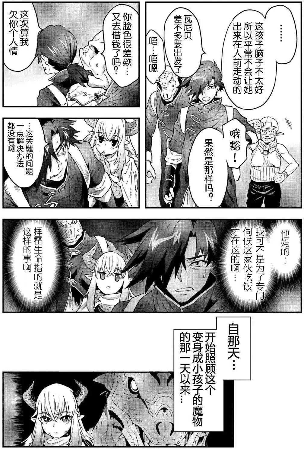 第02回