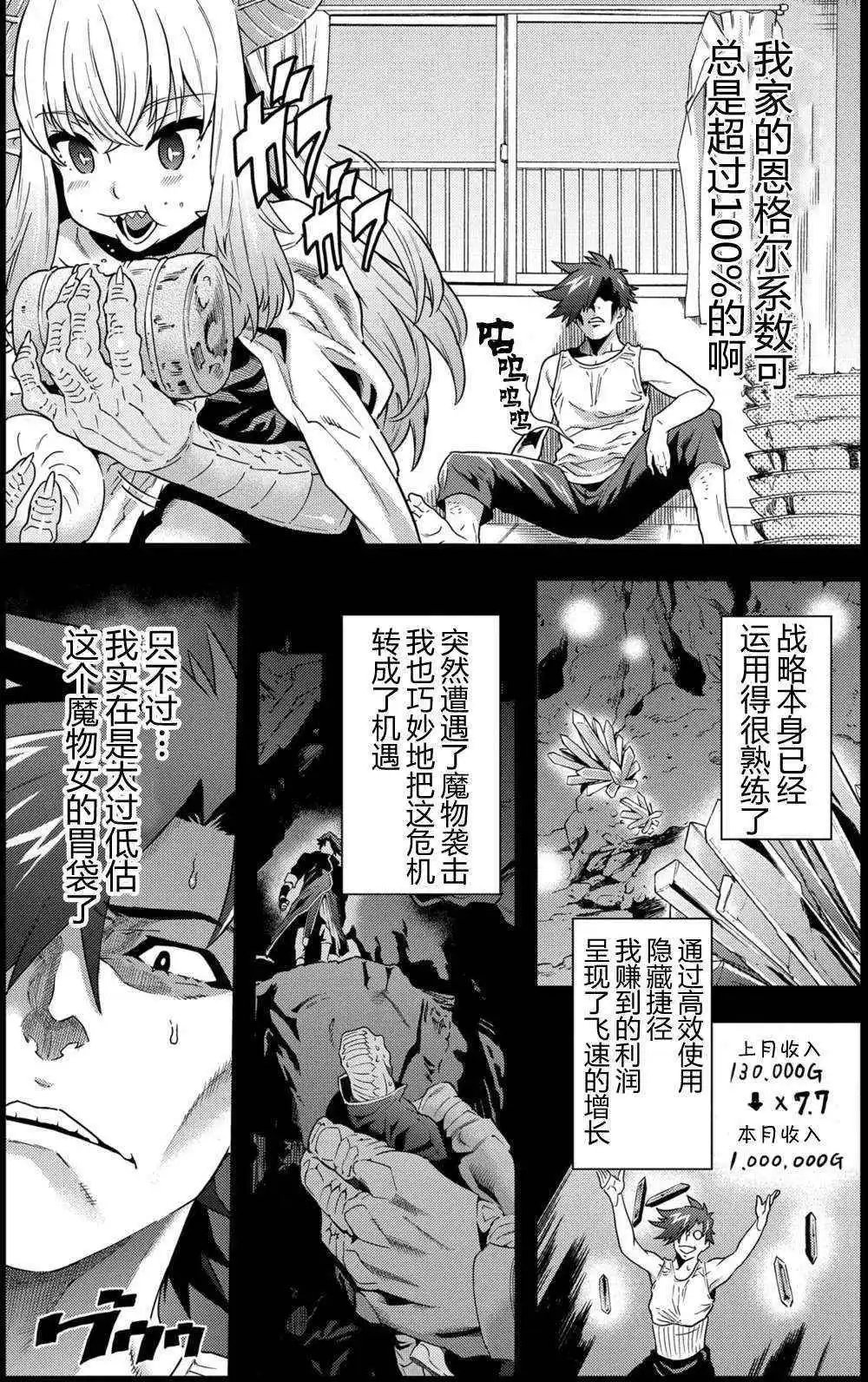 第02回