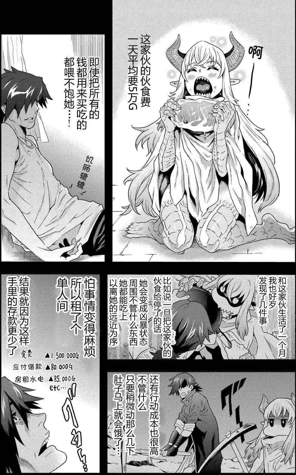 第02回