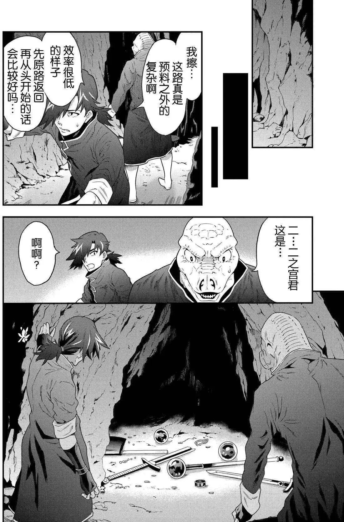 第02回