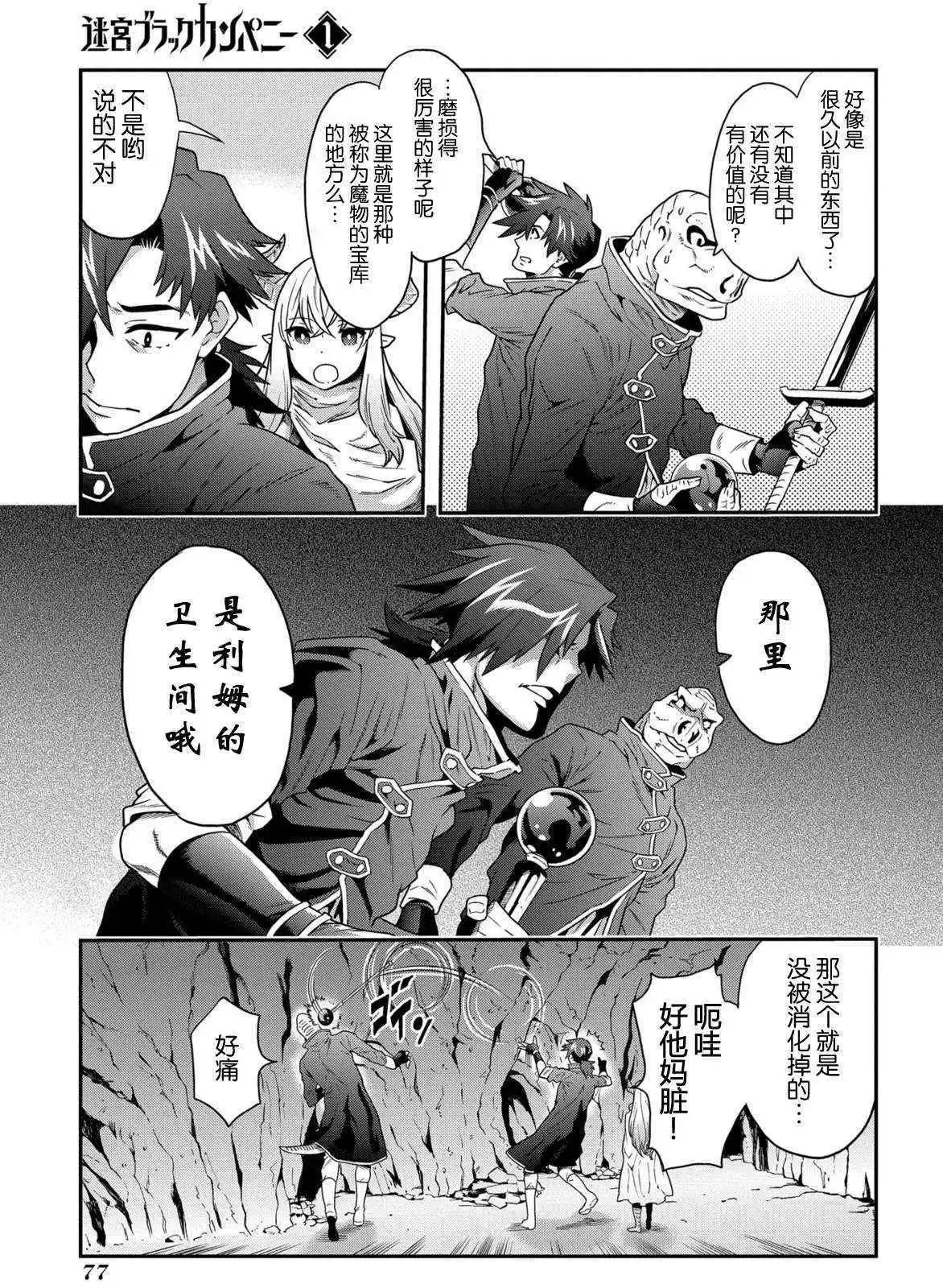 第02回